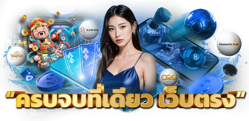 crystals 89 สมัคร